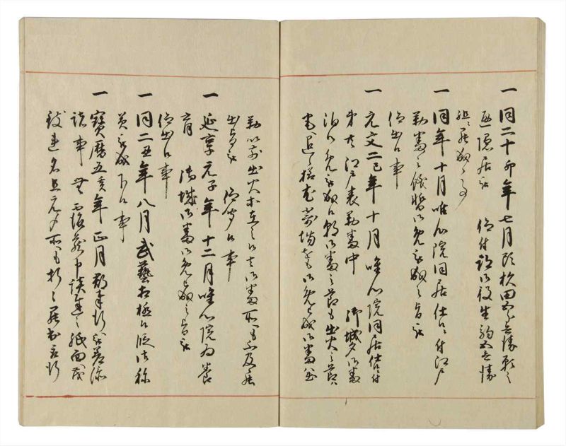 諸士系譜　巻之61　と之部4 - ページ 60