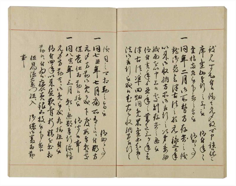 諸士系譜　巻之61　と之部4 - ページ 61