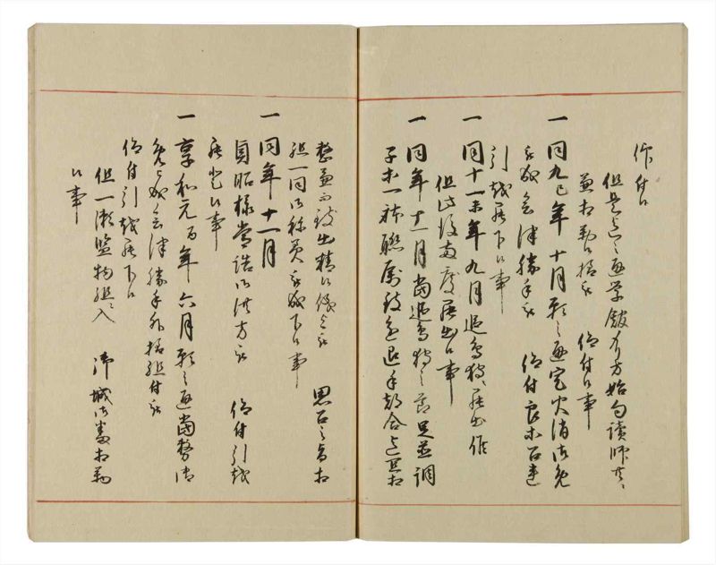 諸士系譜　巻之61　と之部4 - ページ 76