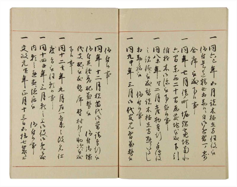 諸士系譜　巻之61　と之部4 - ページ 78