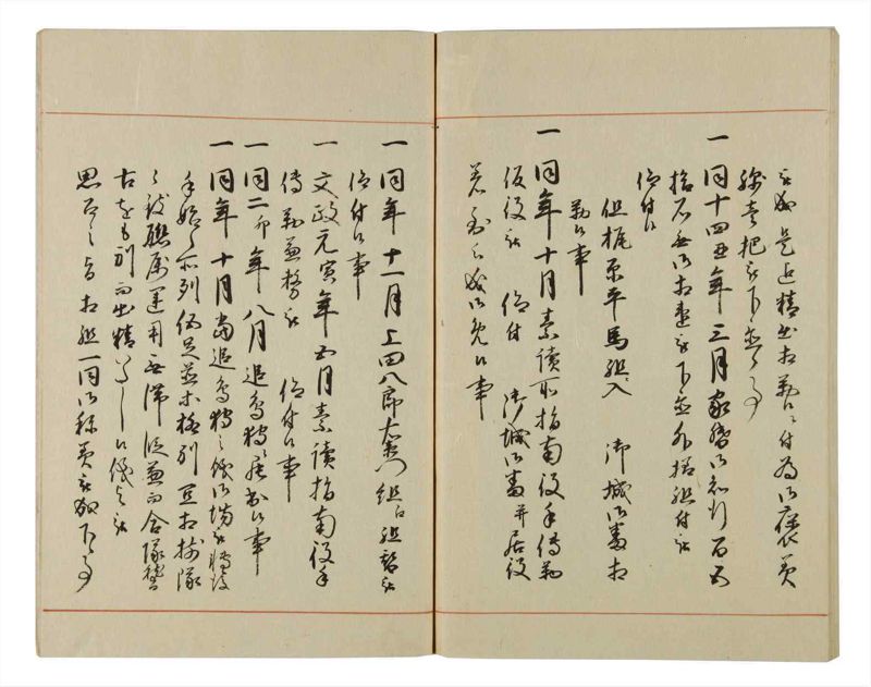 諸士系譜　巻之61　と之部4 - ページ 81