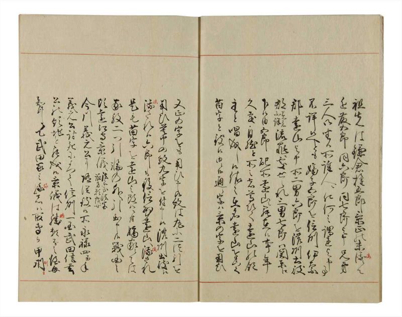 諸士系譜　巻之62　と之部5 - ページ 5