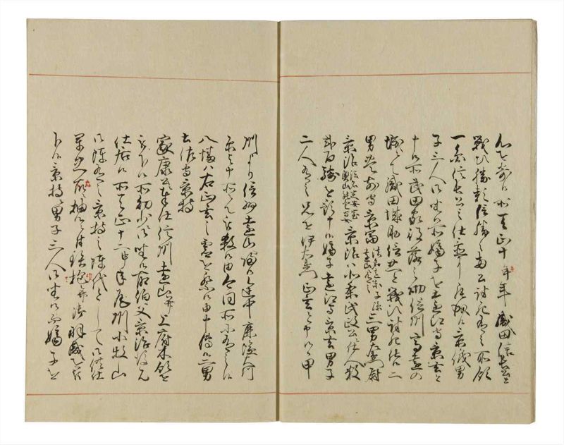 諸士系譜　巻之62　と之部5 - ページ 6