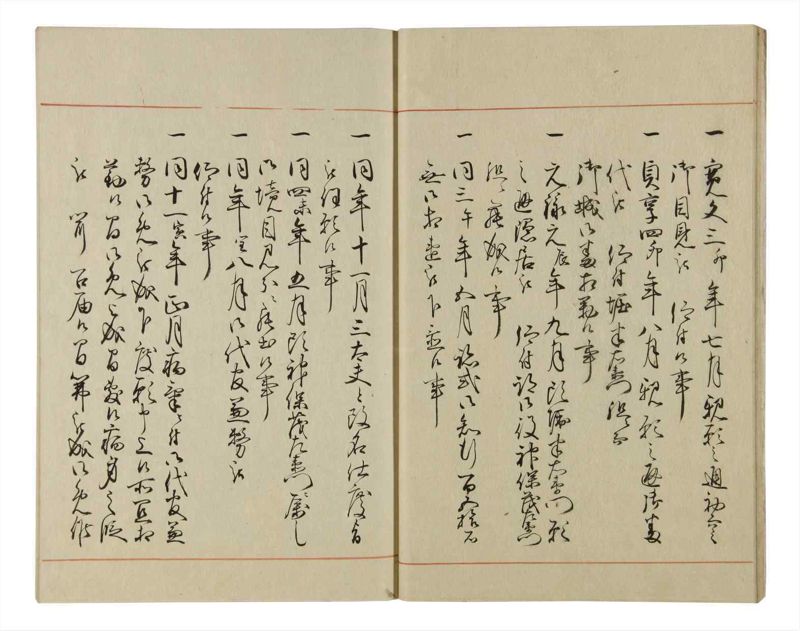 諸士系譜　巻之62　と之部5 - ページ 16