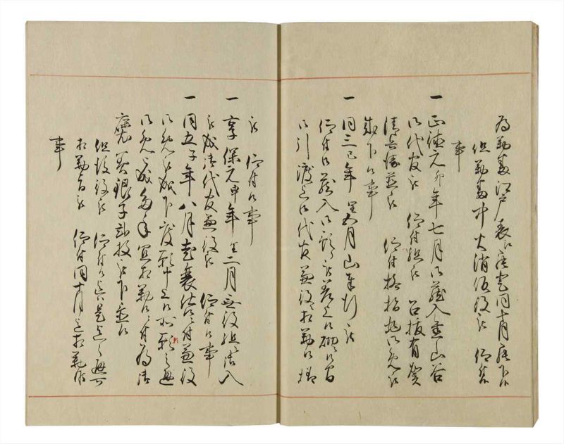 諸士系譜　巻之62　と之部5 - ページ 18