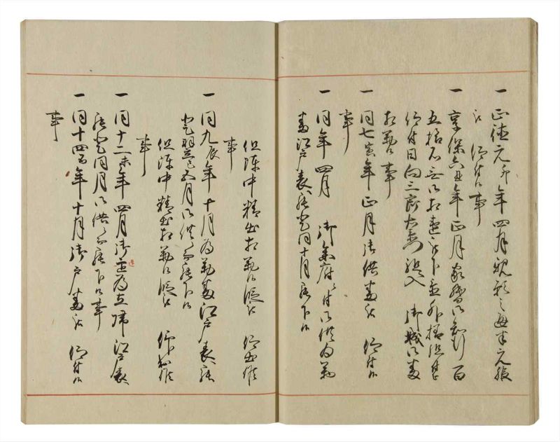 諸士系譜　巻之62　と之部5 - ページ 22
