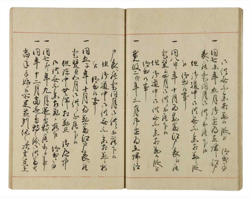 諸士系譜　巻之62　と之部5 - ページ 29