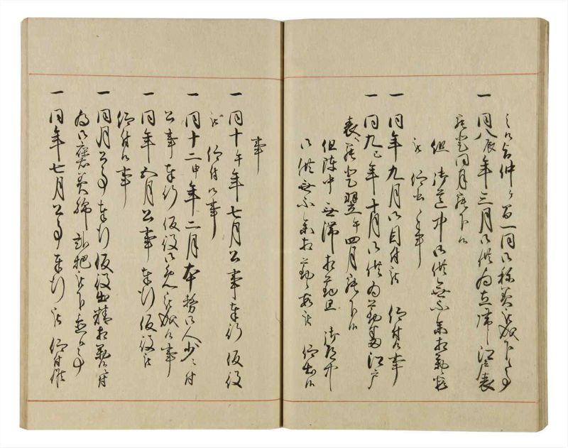 諸士系譜　巻之62　と之部5 - ページ 30
