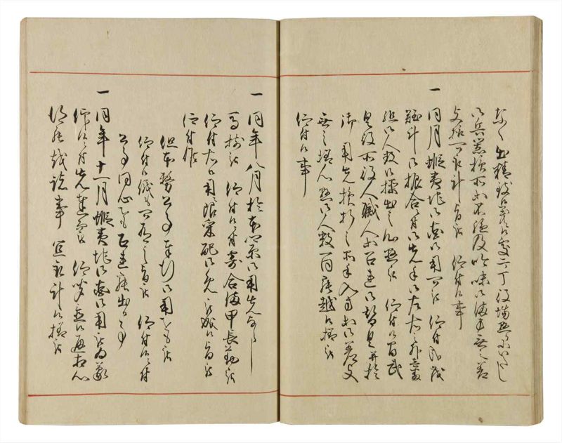 諸士系譜　巻之62　と之部5 - ページ 32