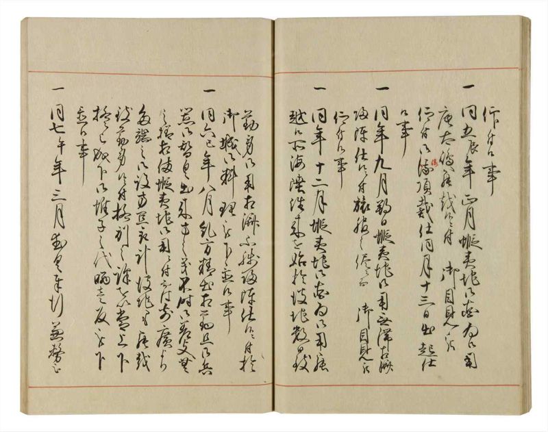 諸士系譜　巻之62　と之部5 - ページ 33