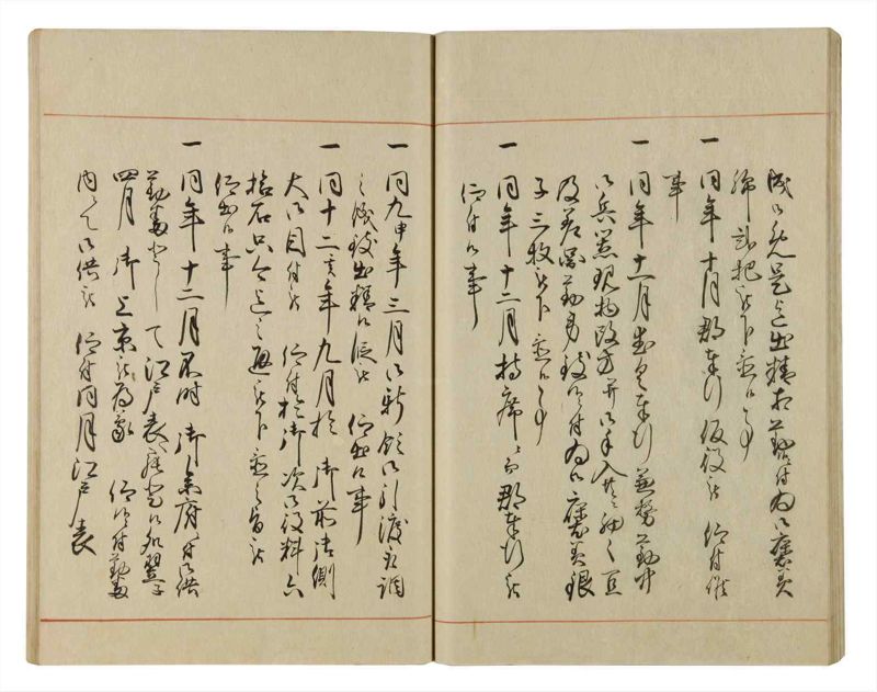諸士系譜　巻之62　と之部5 - ページ 34