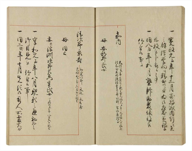 諸士系譜　巻之62　と之部5 - ページ 36