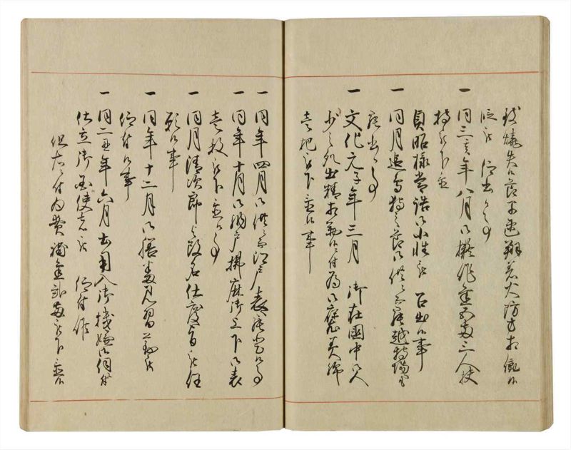 諸士系譜　巻之62　と之部5 - ページ 37