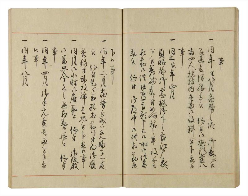諸士系譜　巻之62　と之部5 - ページ 38
