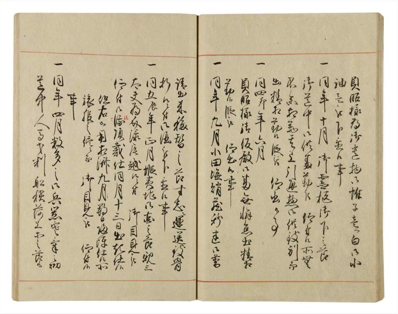 諸士系譜　巻之62　と之部5 - ページ 39