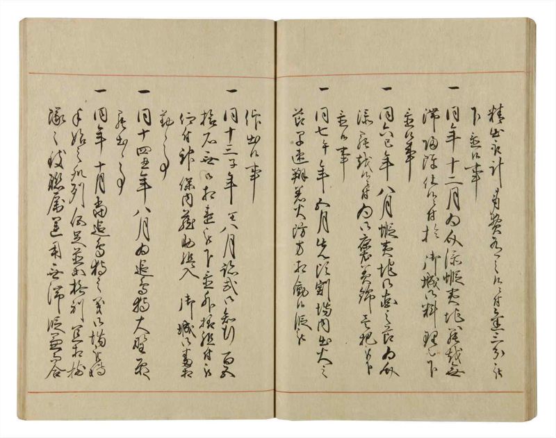 諸士系譜　巻之62　と之部5 - ページ 40
