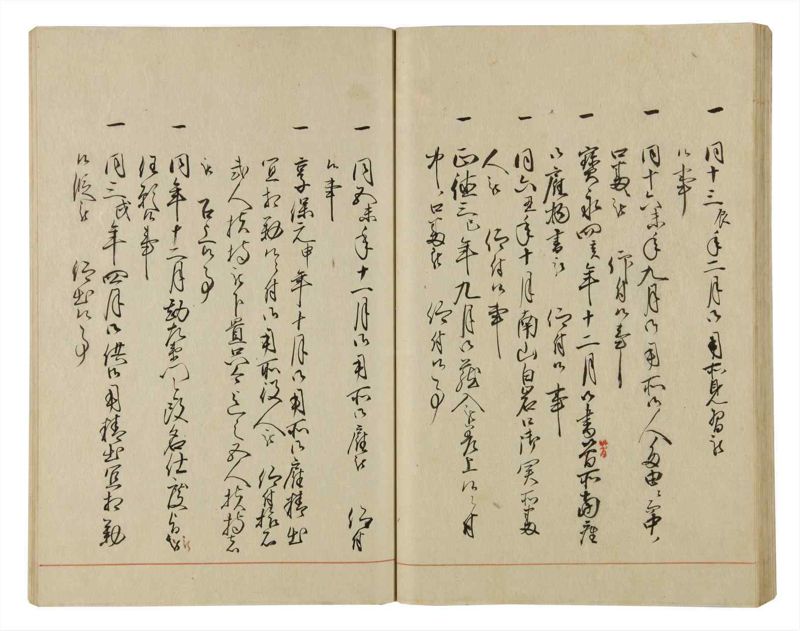 諸士系譜　巻之62　と之部5 - ページ 48