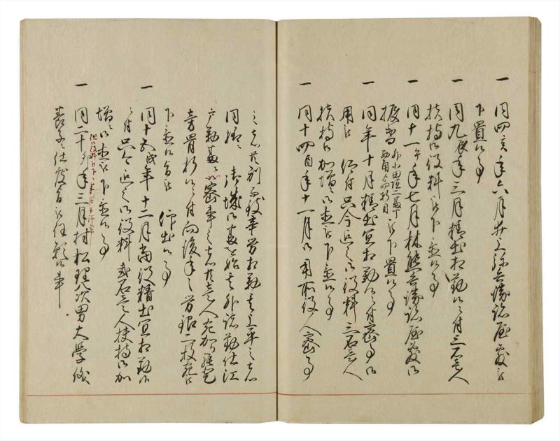 諸士系譜　巻之62　と之部5 - ページ 49