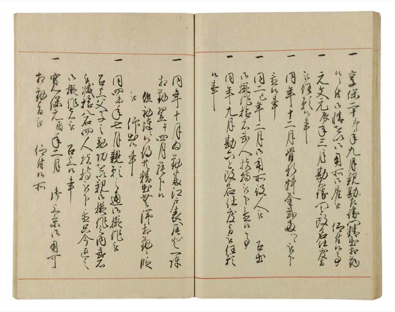 諸士系譜　巻之62　と之部5 - ページ 51
