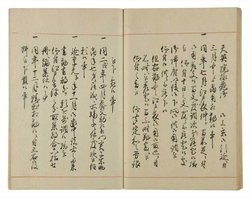 諸士系譜　巻之62　と之部5 - ページ 52