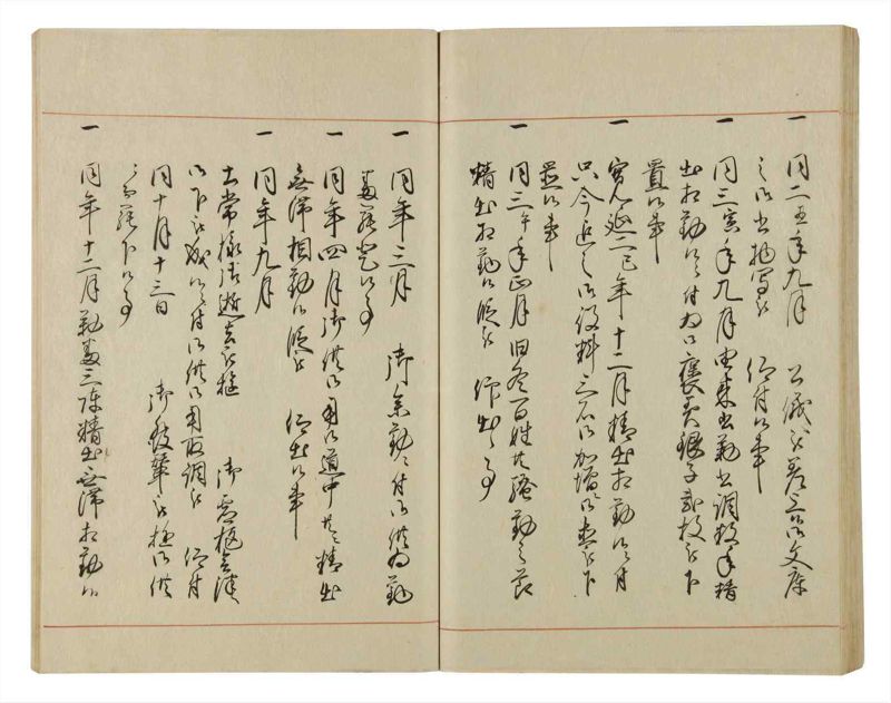 諸士系譜　巻之62　と之部5 - ページ 53