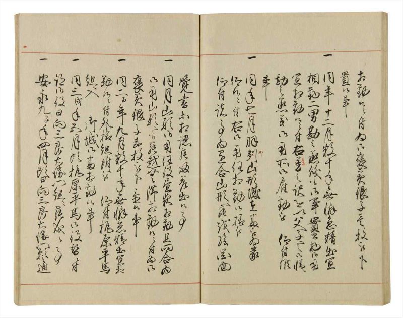 諸士系譜　巻之62　と之部5 - ページ 57