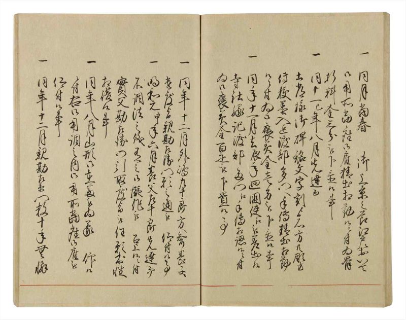 諸士系譜　巻之62　と之部5 - ページ 61