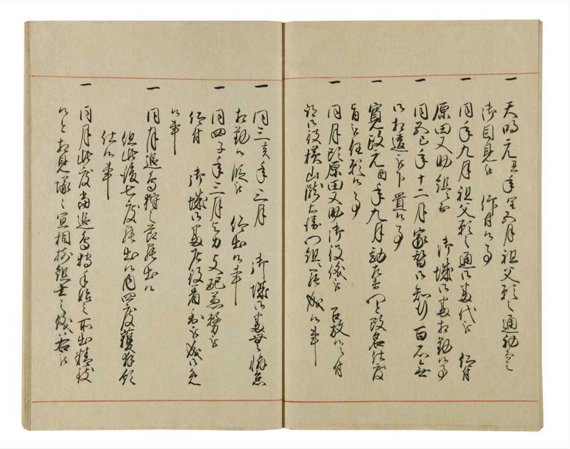 諸士系譜　巻之62　と之部5 - ページ 63