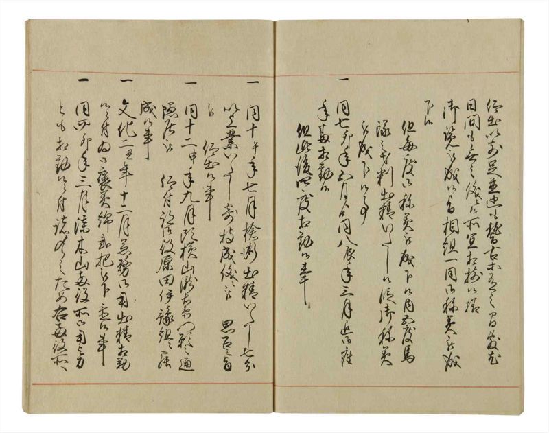 諸士系譜　巻之62　と之部5 - ページ 64