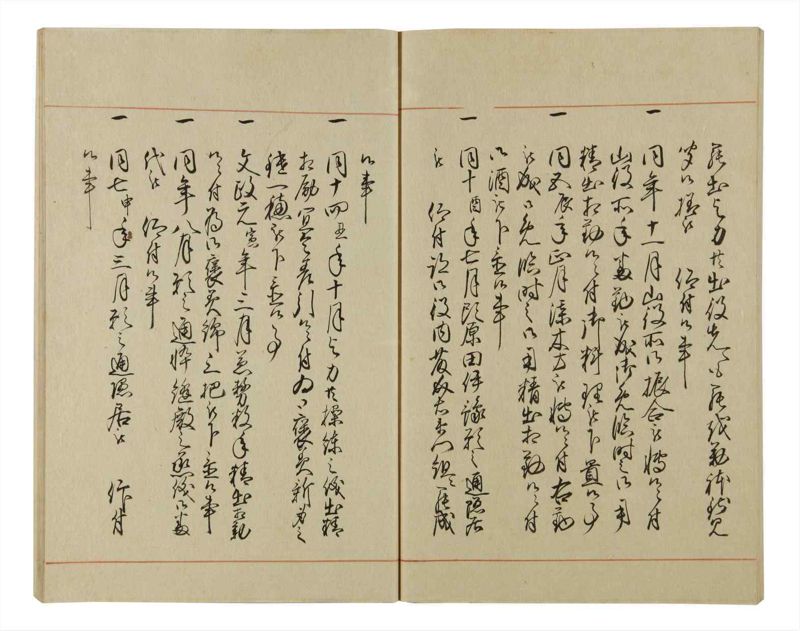 諸士系譜　巻之62　と之部5 - ページ 65
