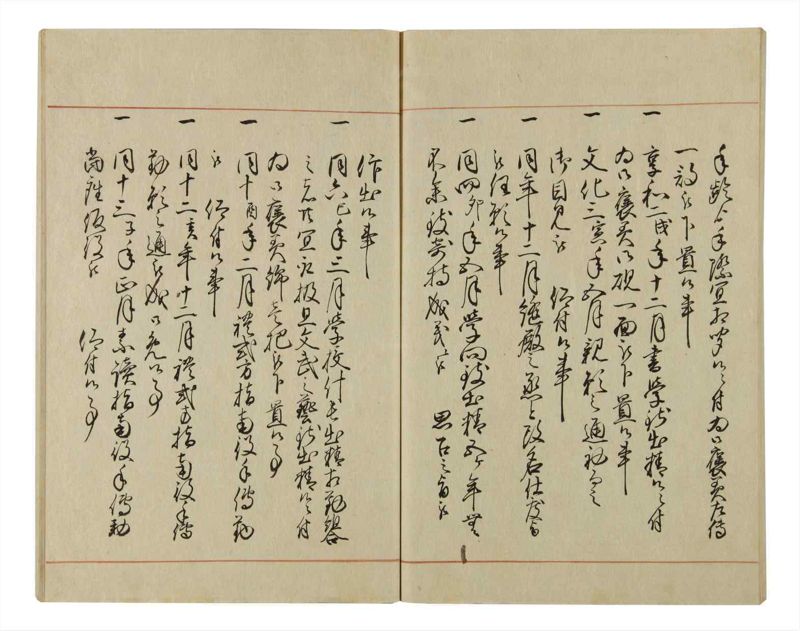 諸士系譜　巻之62　と之部5 - ページ 67