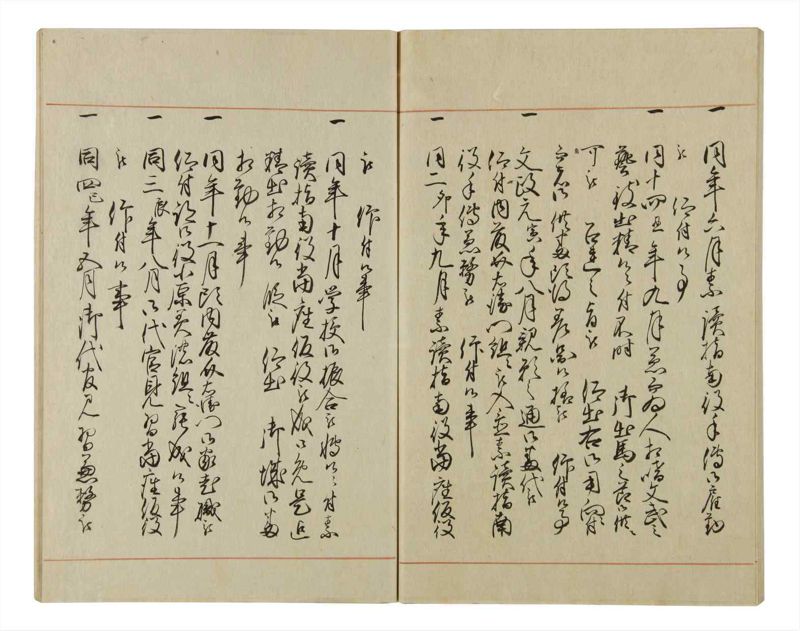諸士系譜　巻之62　と之部5 - ページ 68
