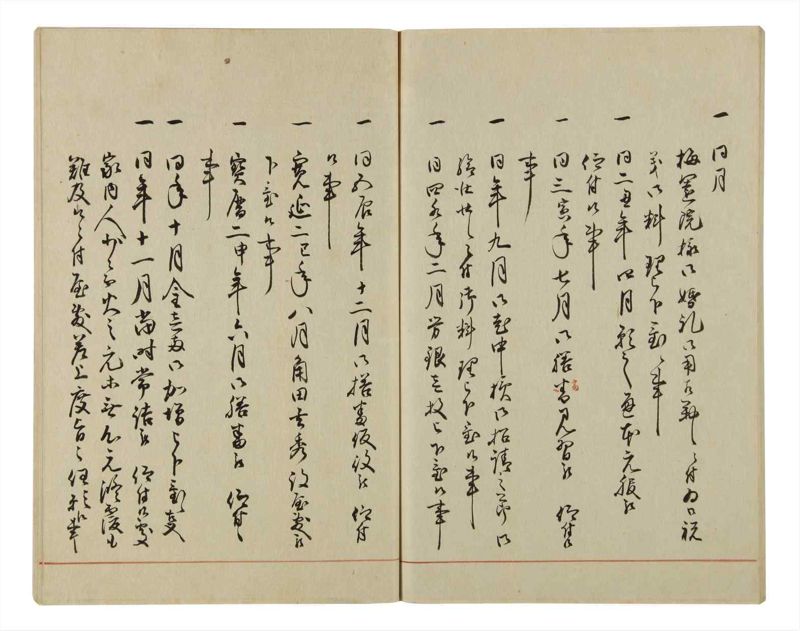 諸士系譜　巻之62　と之部5 - ページ 72