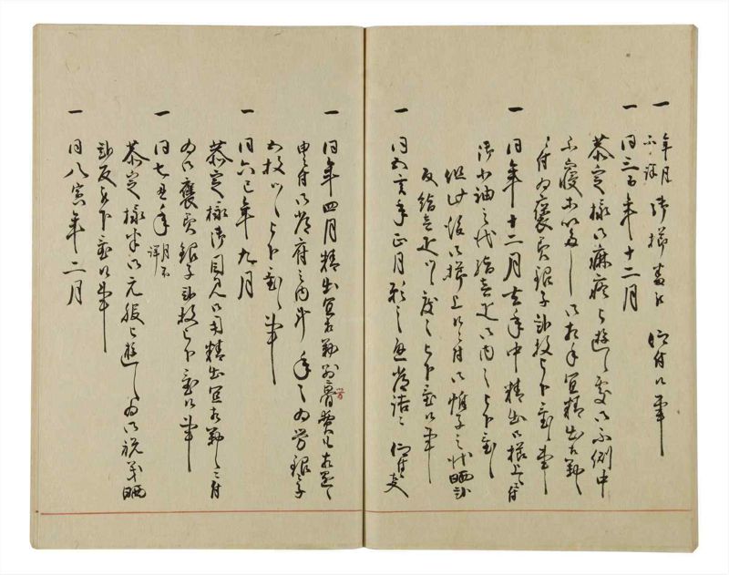 諸士系譜　巻之62　と之部5 - ページ 73
