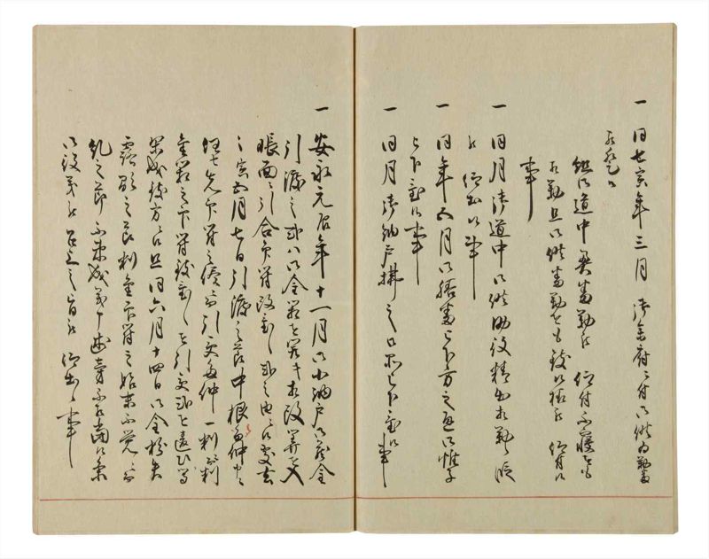 諸士系譜　巻之62　と之部5 - ページ 76