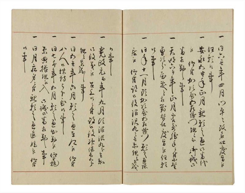 諸士系譜　巻之62　と之部5 - ページ 78