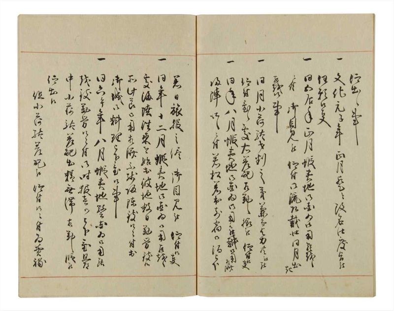 諸士系譜　巻之62　と之部5 - ページ 81