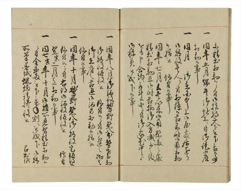 諸士系譜　巻之64　と之部7 - ページ 11