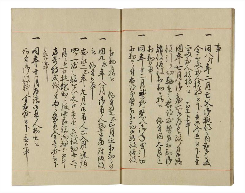 諸士系譜　巻之64　と之部7 - ページ 12