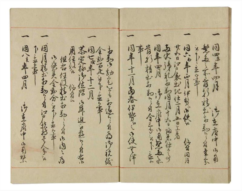 諸士系譜　巻之64　と之部7 - ページ 13