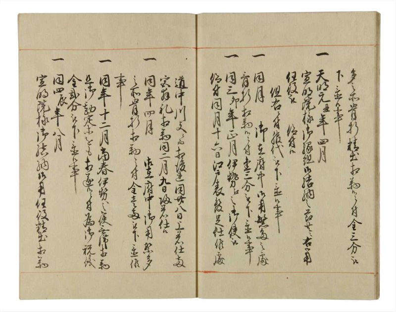 諸士系譜　巻之64　と之部7 - ページ 14