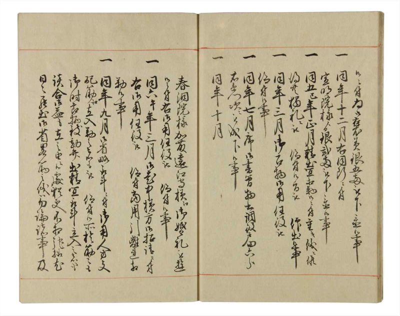 諸士系譜　巻之64　と之部7 - ページ 15