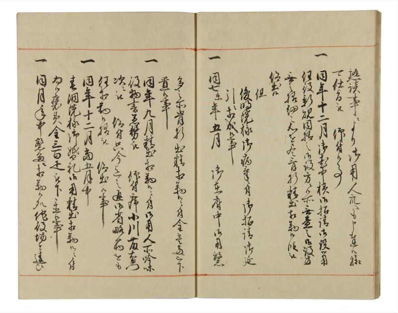 諸士系譜　巻之64　と之部7 - ページ 16