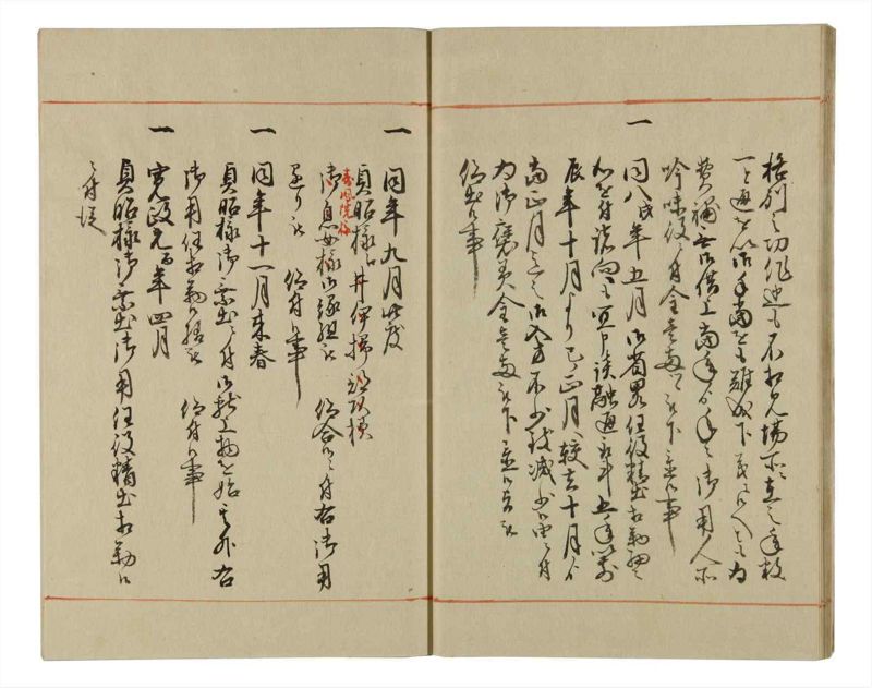諸士系譜　巻之64　と之部7 - ページ 17