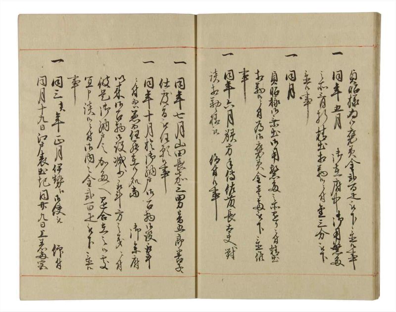 諸士系譜　巻之64　と之部7 - ページ 18