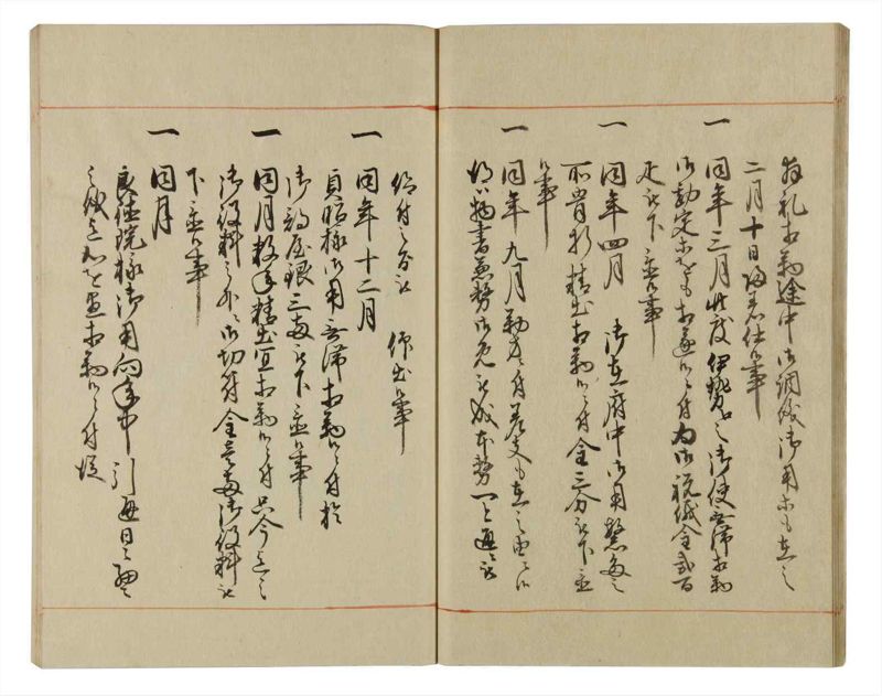 諸士系譜　巻之64　と之部7 - ページ 19