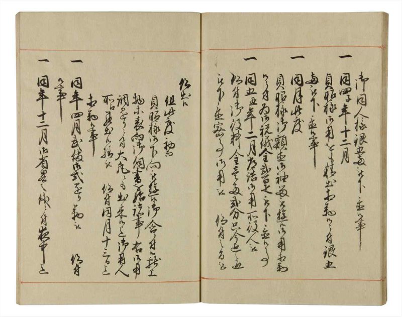 諸士系譜　巻之64　と之部7 - ページ 20