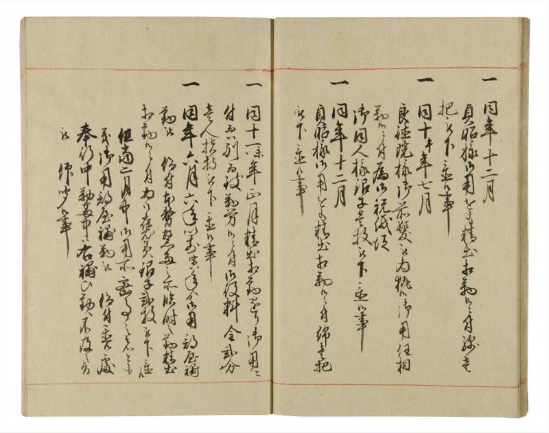 諸士系譜　巻之64　と之部7 - ページ 23
