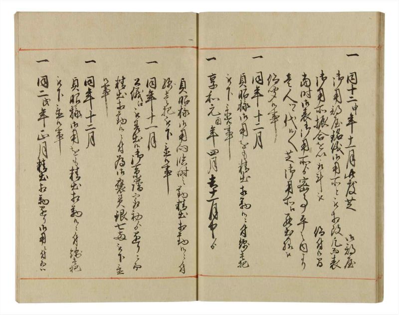諸士系譜　巻之64　と之部7 - ページ 24