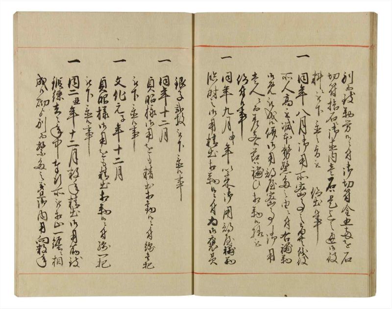 諸士系譜　巻之64　と之部7 - ページ 25